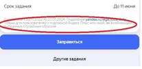 условия.webp