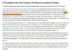условия2.webp