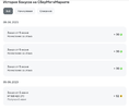Снимок экрана 2023-06-09 в 09.51.33.png