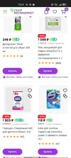 Screenshot_2023-06-09-10-24-57-13_8110815a90a63ac3d3d945cf32a1cf14.webp