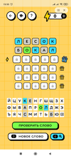 Screenshot_2023-06-09-15-55-29-893_ru.sberbank.spasibo[1].webp