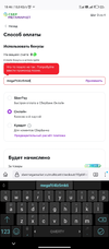 Screenshot_2023-06-09-18-46-56-654_org.mozilla.firefox.webp