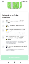 Screenshot_2023-06-09-20-35-27-746_com.android.chrome.webp
