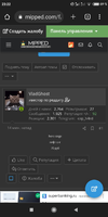 Screenshot_2023-06-09-23-22-42-342_com.android.chrome.webp