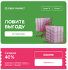 Снимок экрана 2023-06-10 в 12.08.34.webp