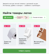 Снимок экрана 2023-06-10 в 12.20.00.webp