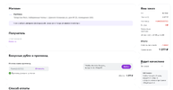 Screen 2023.06.10 - 15.51.39.webp