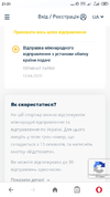 Screenshot_2023-06-10-21-31-11-693_com.opera.mini.native.webp