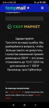 Screenshot_2023-06-11-00-48-06-059_com.opera.browser.beta.webp