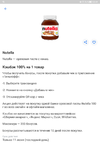 Screenshot_20230611_020921_com.idamob.tinkoff.android.webp