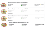 Снимок экрана 2023-06-11 в 14.33.28.webp