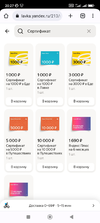 Screenshot_2023-06-11-20-27-56-747_com.android.chrome.webp