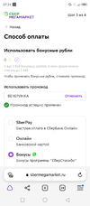 Screenshot_20230612-073124.webp
