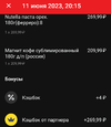 изображение_2023-06-12_122800014.webp