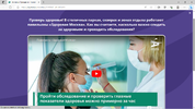 Снимок экрана (4210).webp