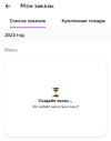 Screenshot_2023-06-12-17-03-01-685-edit_com.excean.parallelspace.webp