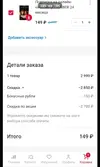 Screenshot_20230612_213046.webp