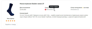 Screenshot_726.webp