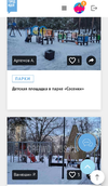 Screenshot_2023-03-07-18-55-26-18_21da60175e70af211acc4f26191b7a77.webp