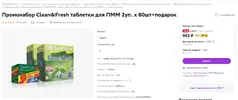 С&C.webp