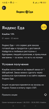 1686723978792.webp