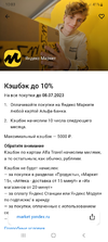Screenshot_20230614-100310_-.webp
