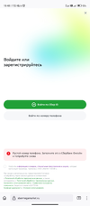 Screenshot_2023-06-14-10-48-19-194_org.mozilla.firefox.webp