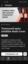 Screenshot_2023-06-14-12-11-36-78_68e74cc0265513bba3f4cf8e2c9891fe.webp