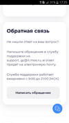 Screenshot_2023-06-14-17-25-34.webp