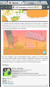 Screenshot_2017-05-18-22-02-00.webp