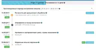 Безымянный.webp