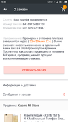 телефон.webp