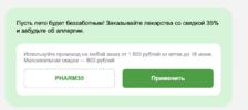 Снимок экрана 2023-06-15 в 17.56.52.png