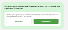 Снимок экрана 2023-06-15 в 17.56.52.webp