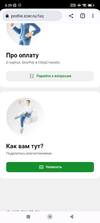 Screenshot_2023-06-16-00-29-33-763_com.chrome.beta.webp