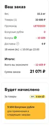 р4рке.webp