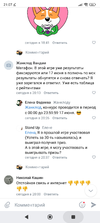 Screenshot_2023-06-16-21-07-22-599_com.vkontakte.android.webp