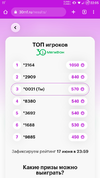 Screenshot_20230616-220550.webp
