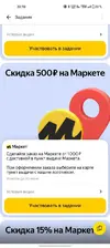 photo_2023-06-16 23.11.03.webp