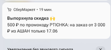 Screenshot_2023-06-17-11-33-19-29_40deb401b9ffe8e1df2f1cc5ba480b12.webp