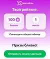 Снимок экрана 2023-06-17 122802.webp