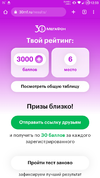 Screenshot_20230617-123300.webp
