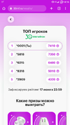 Screenshot_20230617-141656.webp