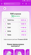 Screenshot_20230617-182959.webp