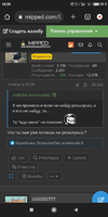 Screenshot_2023-06-17-18-39-25-809_com.android.chrome.webp