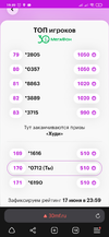 Screenshot_2023-06-17-19-49-42-870_com.yandex.browser.webp