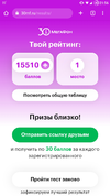 Screenshot_20230617-215604.webp