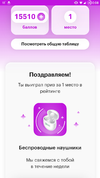 Screenshot_20230618-000836.webp