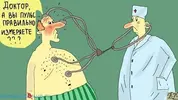 анекдот-про-пульс.webp