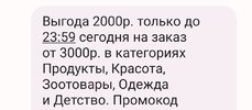 изображение_viber_2023-06-18_12-24-48-896.jpg